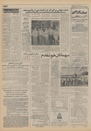 → صفحهٔ قبلی