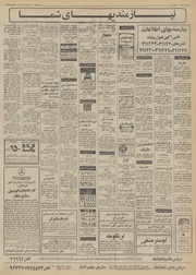 → صفحهٔ قبلی