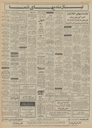 → صفحهٔ قبلی