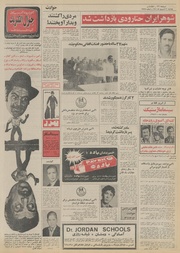 صفحهٔ بعدی ←