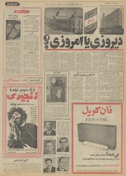 → صفحهٔ قبلی