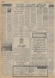 → صفحهٔ قبلی