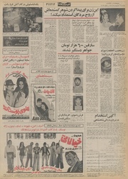 → صفحهٔ قبلی