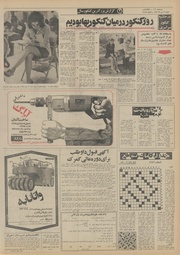 → صفحهٔ قبلی