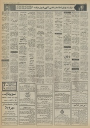 → صفحهٔ قبلی