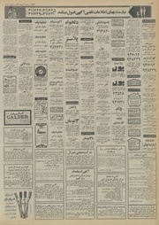 → صفحهٔ قبلی