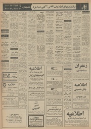 → صفحهٔ قبلی