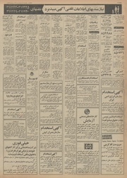 → صفحهٔ قبلی