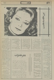 → صفحهٔ قبلی