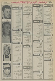 صفحهٔ بعدی ←