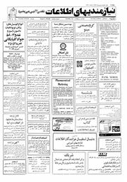 صفحهٔ بعدی ←