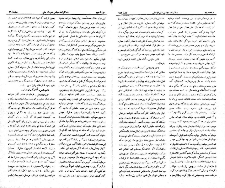 پرونده:Moz 21 152.pdf