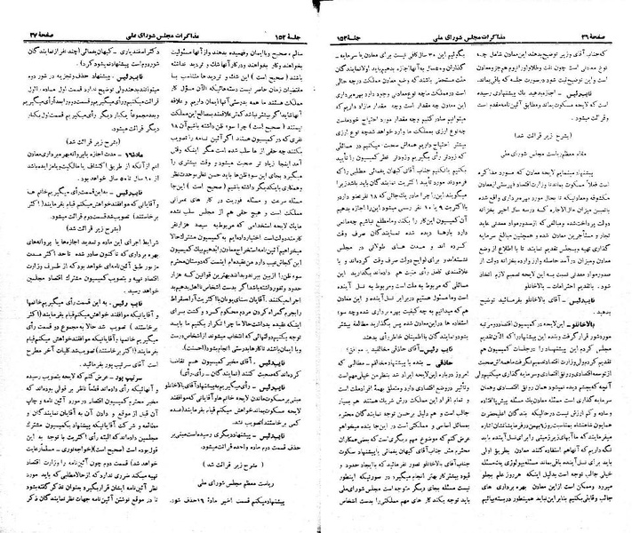 پرونده:Moz 21 152.pdf