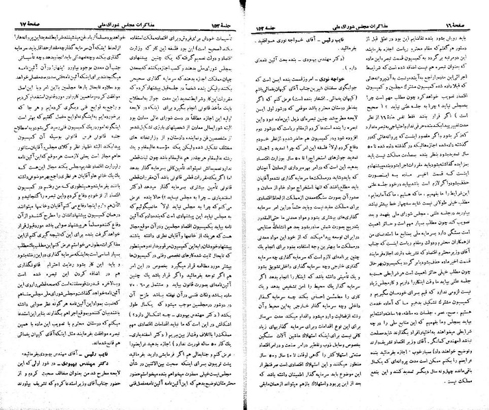 پرونده:Moz 21 152.pdf