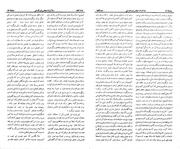 → صفحهٔ قبلی