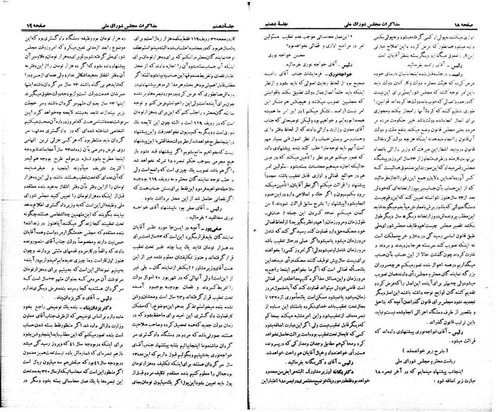 پرونده:Moz 21 60.pdf