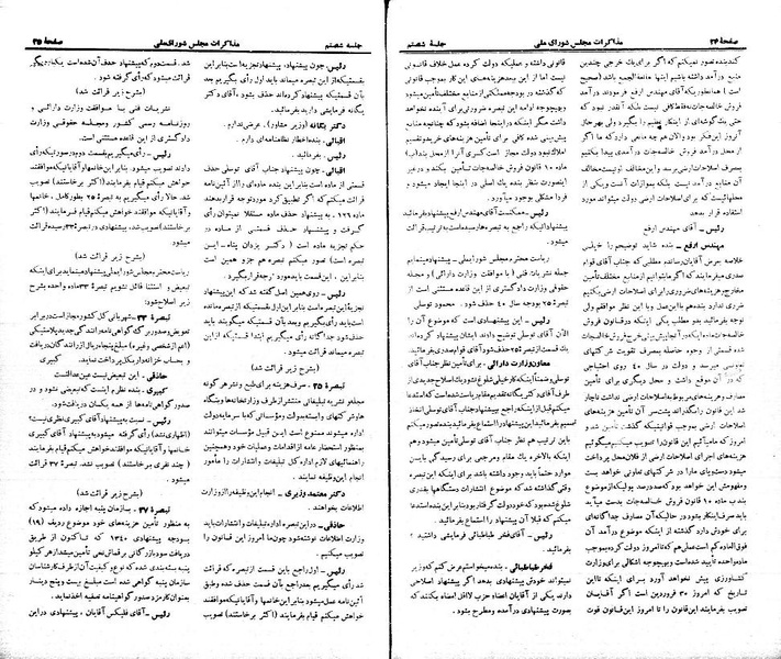 پرونده:Moz 21 60.pdf