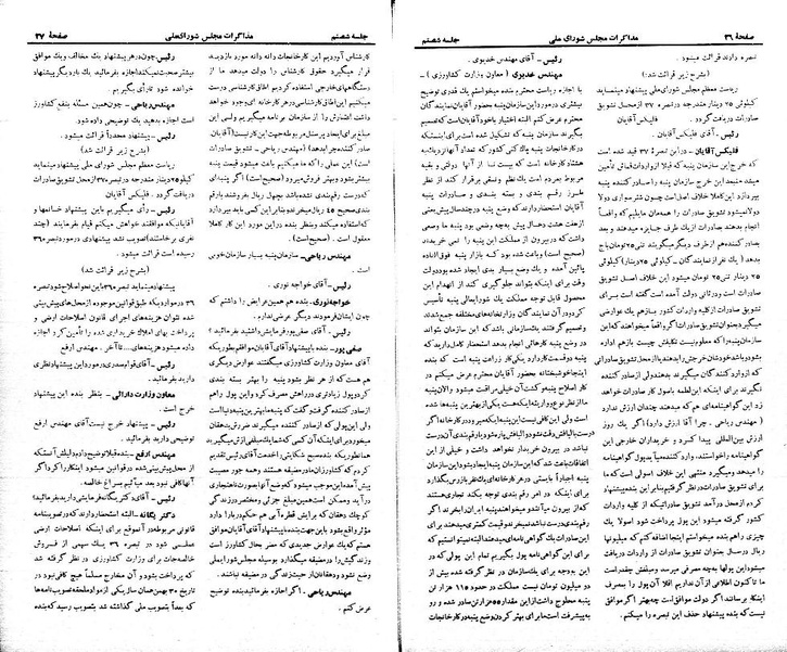 پرونده:Moz 21 60.pdf