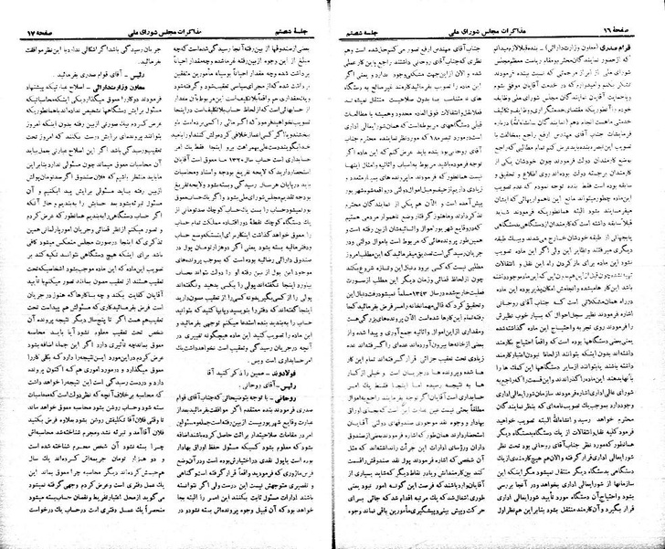 پرونده:Moz 21 60.pdf