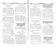 → صفحهٔ قبلی