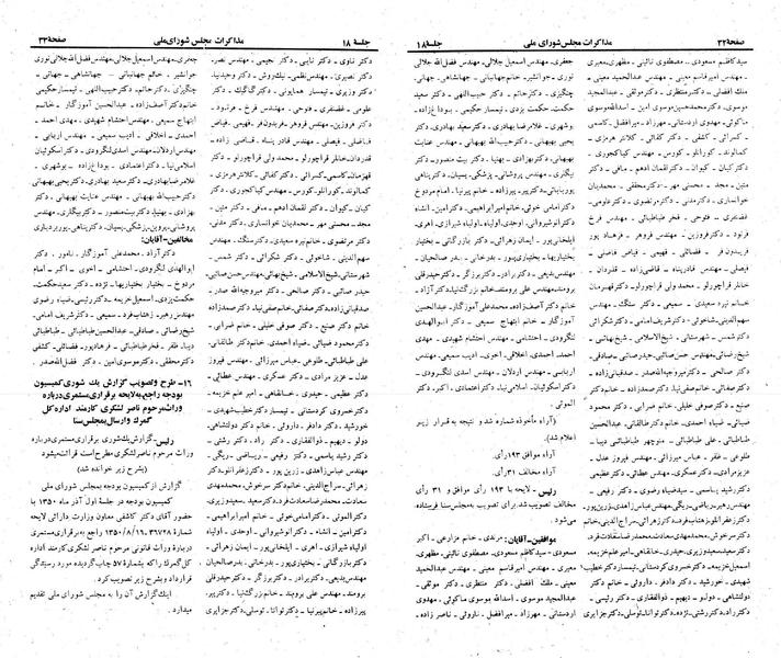 پرونده:Moz 23 18.pdf