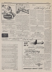 → صفحهٔ قبلی