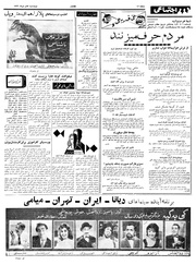 صفحهٔ بعدی ←