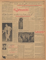 → صفحهٔ قبلی