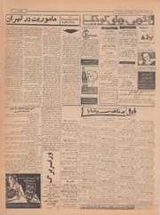 → صفحهٔ قبلی