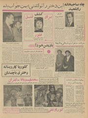 صفحهٔ بعدی ←