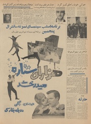 → صفحهٔ قبلی