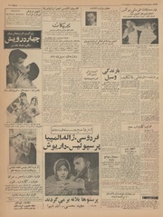 → صفحهٔ قبلی