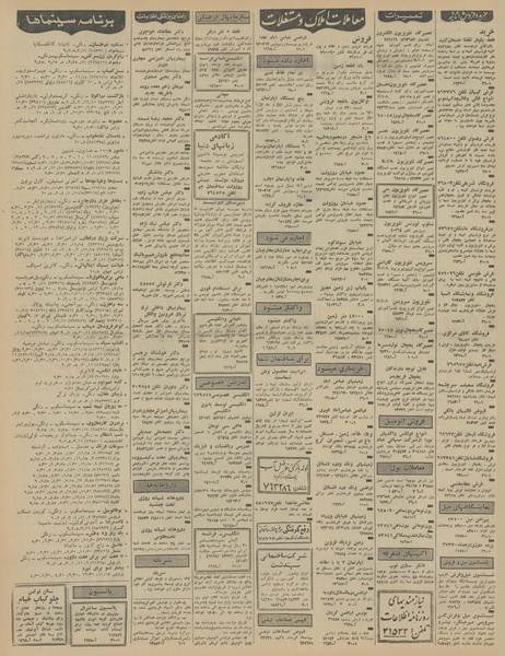 پرونده:Ettelaat13460510.pdf