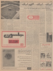 → صفحهٔ قبلی