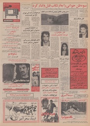 → صفحهٔ قبلی