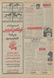 → صفحهٔ قبلی