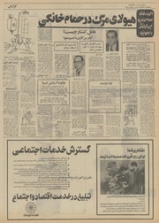 → صفحهٔ قبلی