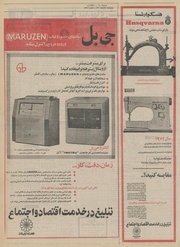 → صفحهٔ قبلی