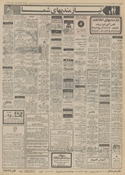 → صفحهٔ قبلی