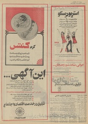 صفحهٔ بعدی ←