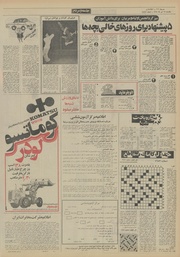 → صفحهٔ قبلی