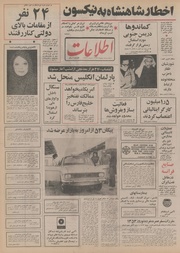 → صفحهٔ قبلی