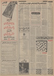 → صفحهٔ قبلی