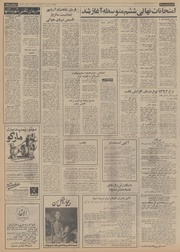 → صفحهٔ قبلی