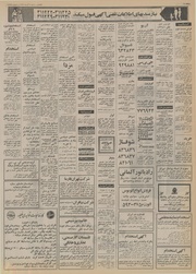 → صفحهٔ قبلی