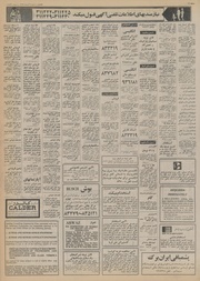 → صفحهٔ قبلی