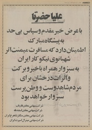 صفحهٔ بعدی ←