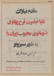 صفحهٔ بعدی ←