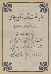 صفحهٔ بعدی ←