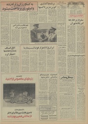 صفحهٔ بعدی ←